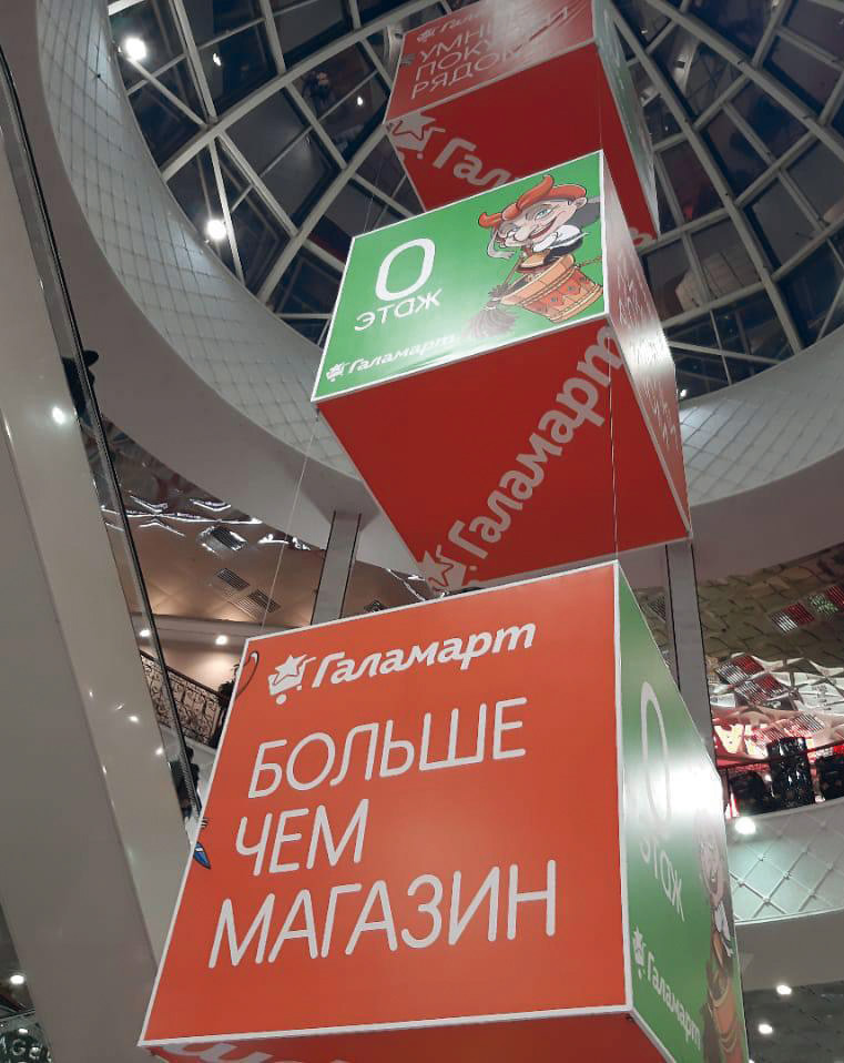 Красная Площадь Магазин Белорецк